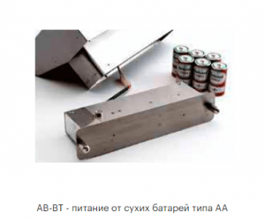 VIBRA AB-BT - питание от сухих батарей типа АА